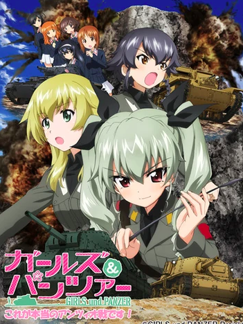 Girls und Panzer OVAs