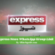 Express News WhatsApp Group Link