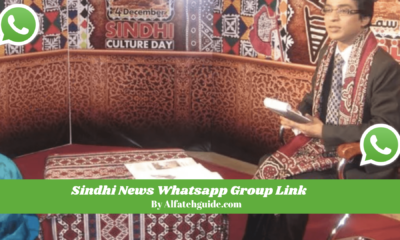 Sindhi News Whatsapp Group Link